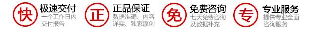 保障服務(wù)